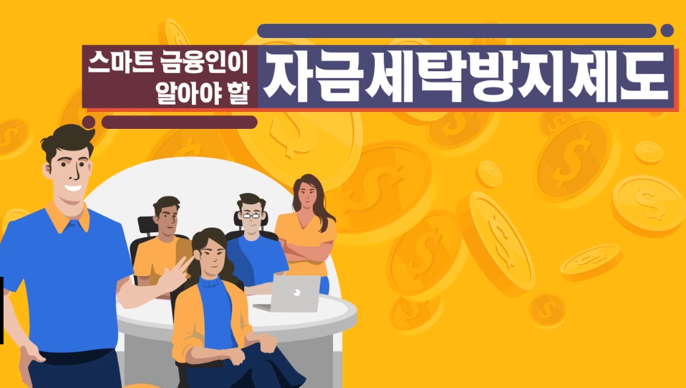 교육과정사진